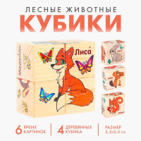 Микки на велосипеде свет,звук