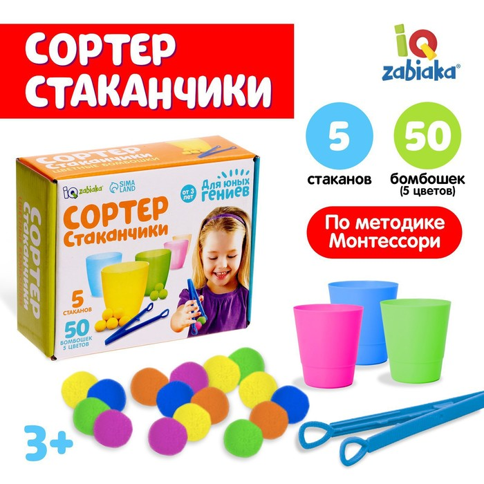 Сортер-бизикуб Пингвин в инд/уп