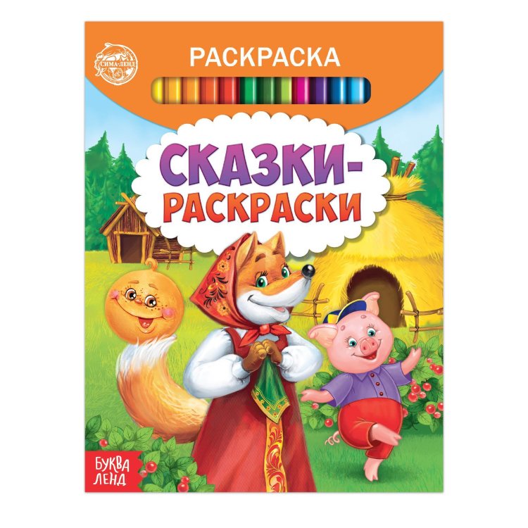 Наклейки 3D Машинки/Капибара