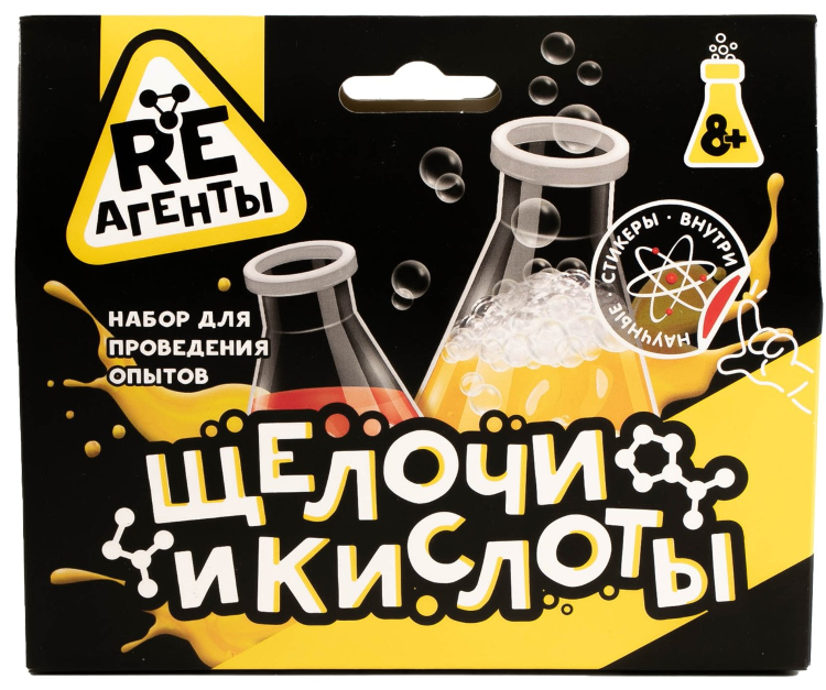 Набор для опытов, Re-агенты, Щелочи и Кислоты