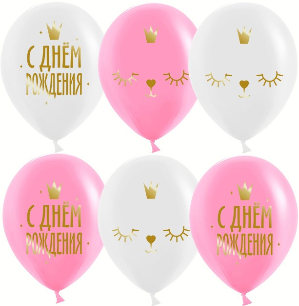 12'' С Днем Рождения! котенок принцесса, кристалл, 2 ст, 25 шт.