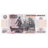 Деньги для выкупа 500 рублей пачка