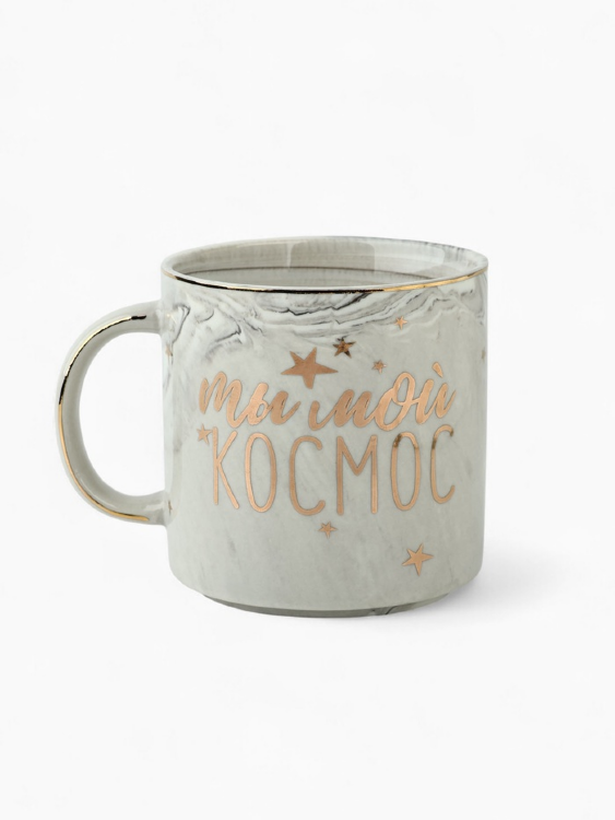 Кружка чайная керамическая «Ты мой космос», 350 мл