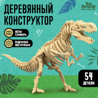 Конструктор "Военная техника" 4в1