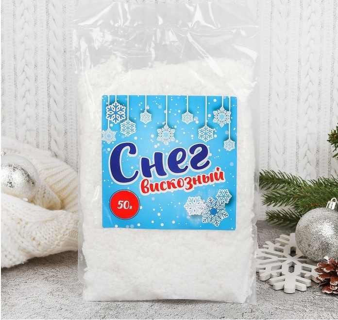Снег вискозный, 50 г