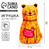 Мягкая игрушка Козлик Тимошка 20 см