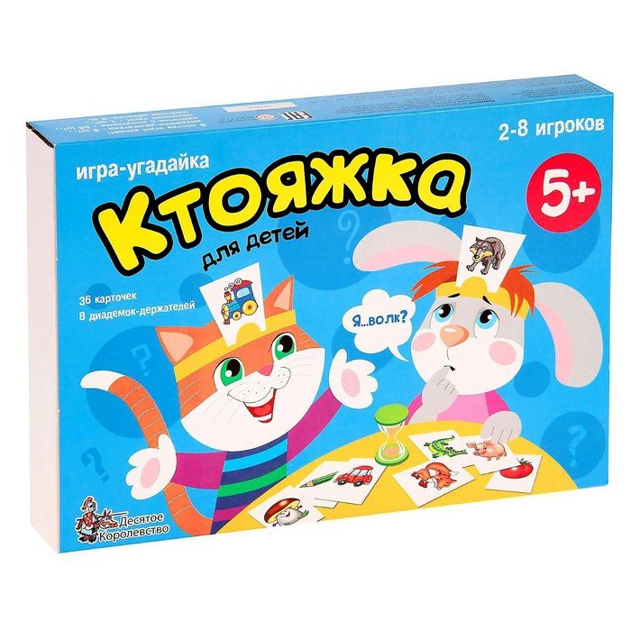 "Котейкины проказы" игра-ходилка