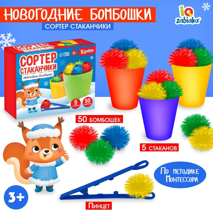 Сортер пианино Рыба пласт. на бат.