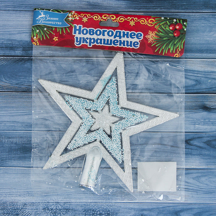Наконечник "Звезда" снегопад 15*14,5 см, серебро
