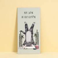 Конверт для денег 3D, С Днем Рождения! (шарики), Металлик, с блестками