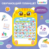 Конструктор Спортивная машина жел. 287дет