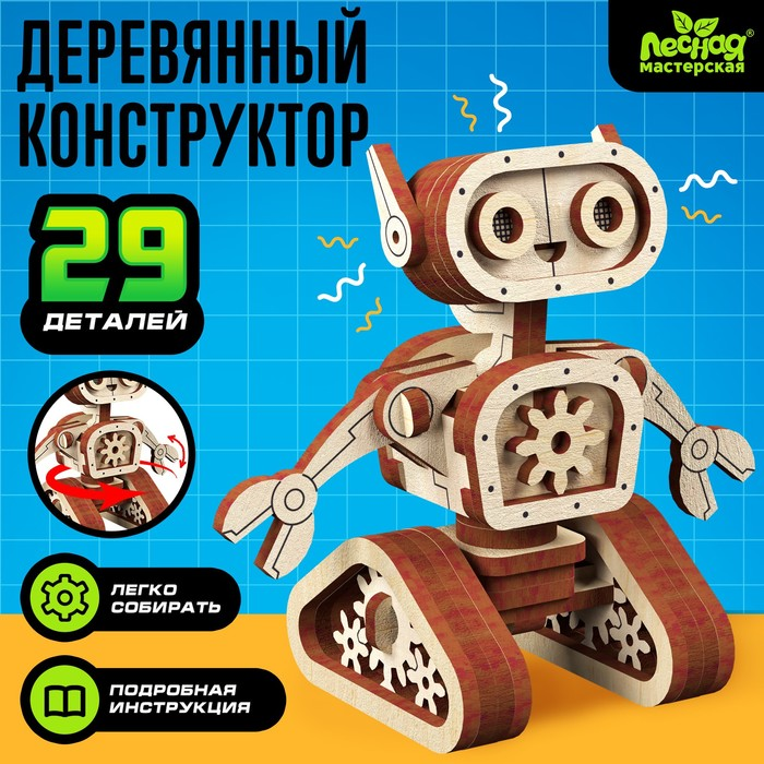 Конструктор Мой мир Герой Зомби 514дет.