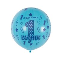 Шар (24``/61 см) Голубой (140), пастель ретро