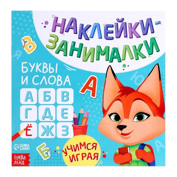 Пазл "Прогулка" 60 элементов