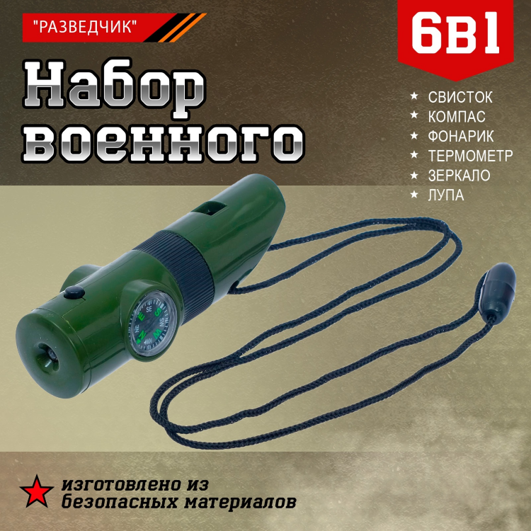 Трансформер Оптима инд/уп
