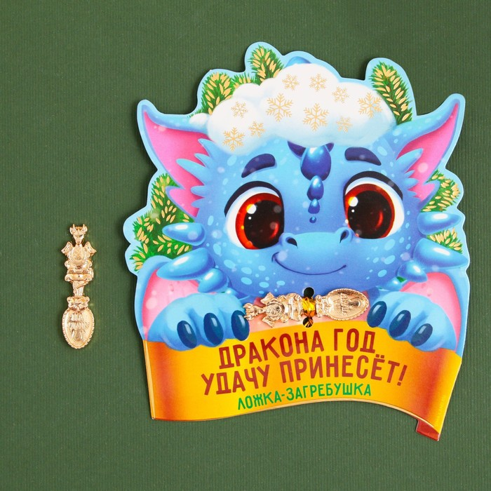 Подарочный набор новогодний, брелок-пушистик, кольцо-подставка для телефона «Дарю тебе сказку»