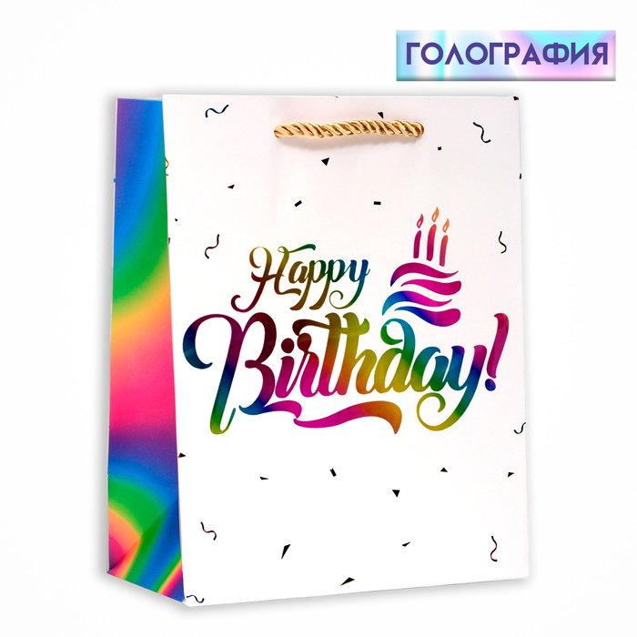 Пакет голографический «С Днем Рождения!», MS 18 × 23 × 10 см