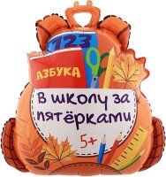 Школьный рюкзак (28''/71 см)