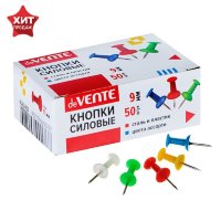 Кнопки силовые цветные 25 штук, deVENTE d=9 мм