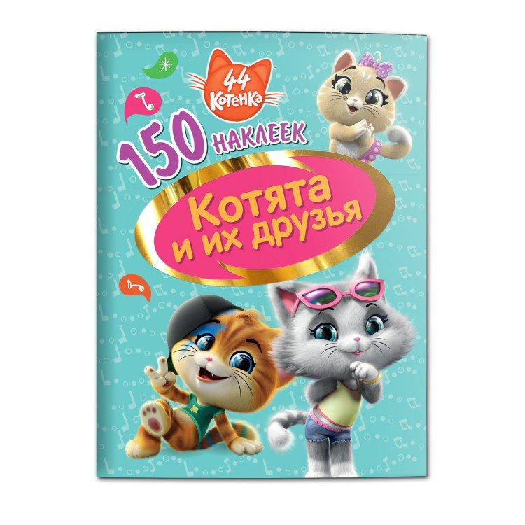 Раскраска А4 8л Умка Умный Алёша Три Богатыря