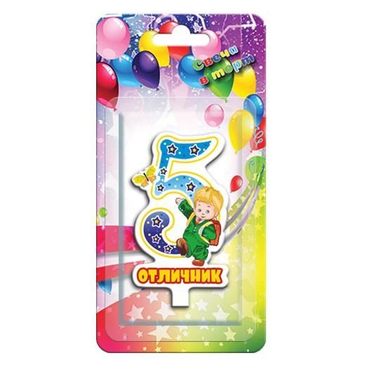 Свеча-цифра "Комплимент" Отличник 5