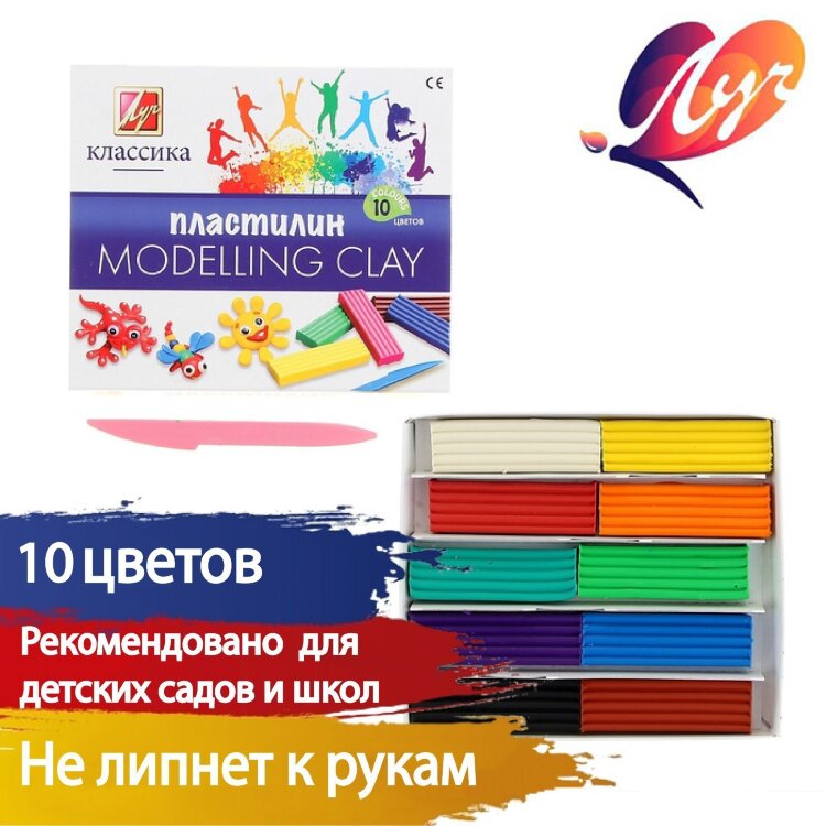 Пластилин 16 цветов, 180 гр, мягкий, стек, картонная коробка Классический Globus