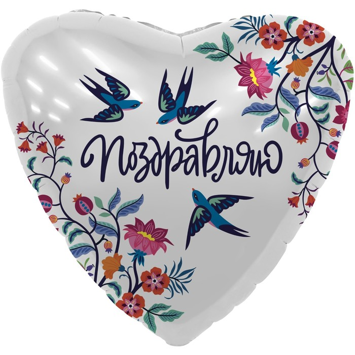 Сердце 19" «Ласточки», сердце