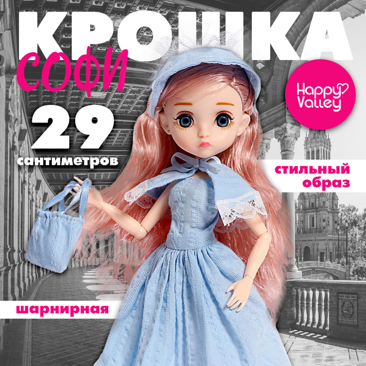 Маникюрный набор