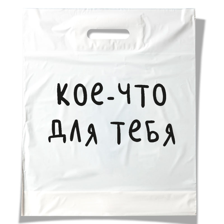 Пакет  Котенок в колпачке, Лаковый, 32*26*12 см