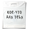 Пакет  Котенок в колпачке, Лаковый, 32*26*12 см