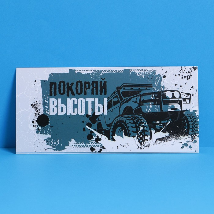 Коробка для денег Атласный бант, Тиснение полоска, Розовый, Перламутр, 17,2*8,3*1,6 см