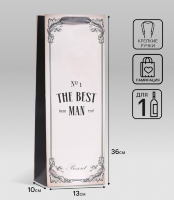 Пакет подарочный ламинированный под бутылку THE BEST MAN, 13×36×10 см