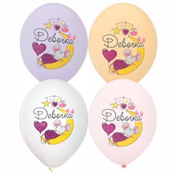 14" С Рожден Девочка , 25 шт