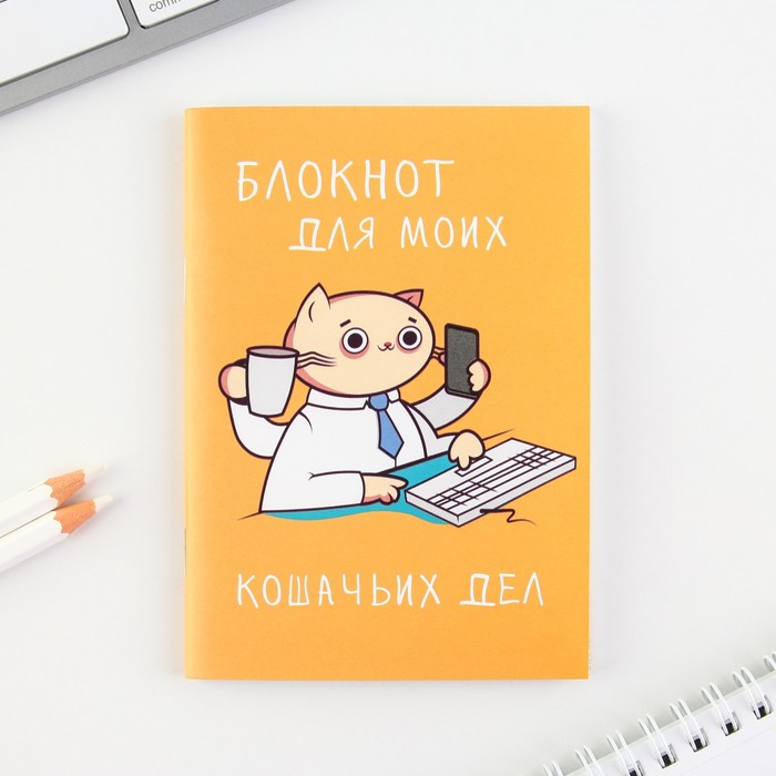 Блокнот A5 Монстрики тв.переплет, линия, на магн. голограм.