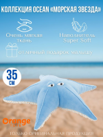 Мягкая игрушка «Коза Люська», 30 см