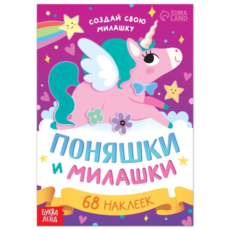 Набор погремушек 3шт муз. инструменты