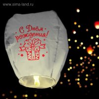 Карнавальная маска, Звериный оскал, Черный/Красный, 17*14 см