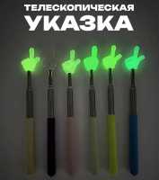 Указка с пальцем цветная