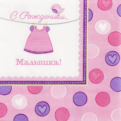 Сервировочные салфетки, Конфетти, Нежное ассорти, Металлик, 33*33 см, 12 шт.
