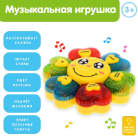 Каталка Улитка ксилофон+шестеренки