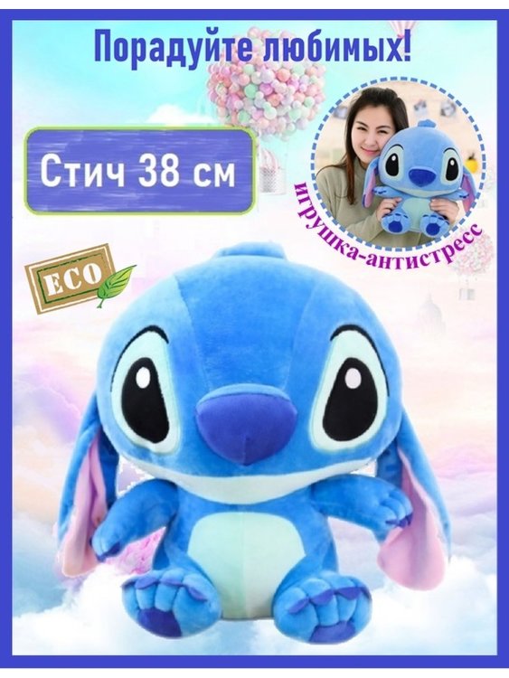 Медведь с сердцем 25см