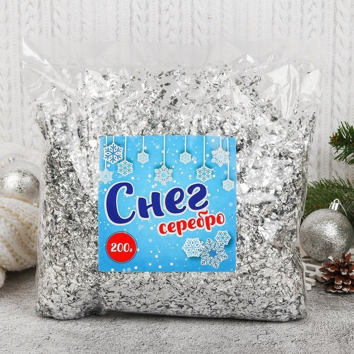 Крошка фольгированная, серебро, 50 г