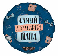 Комплимент для папы